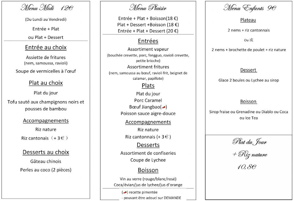 Tsing Tao Restaurant - Menu Image 2