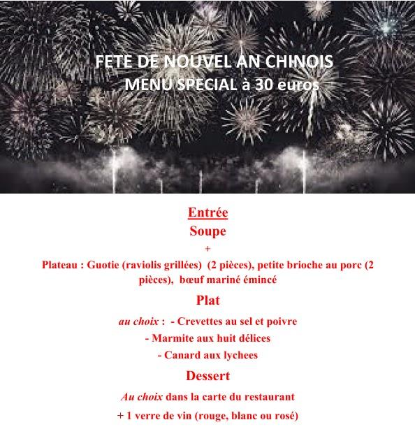 Tsing Tao Restaurant - Menu Image 3