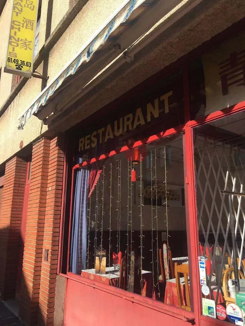 Tsing Tao Restaurant